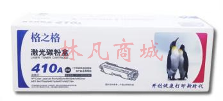 格之格硒鼓PR-CC530A/CE410A/CF380A配套打印机型号：HP LaserJet Pro 300 color M51