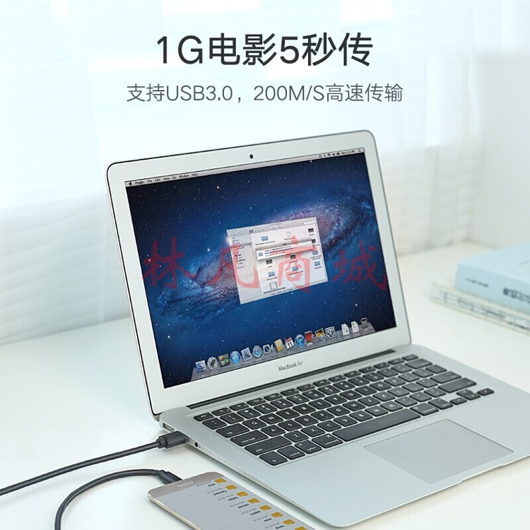 绿联USB转TPC数据线