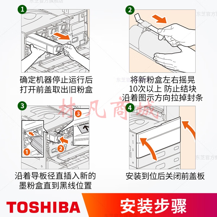 东芝2000AC高容碳粉红色