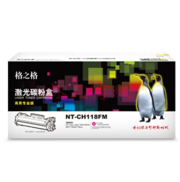 格之格 NT-CH118FM 激光碳粉盒 （ 适用于HP Color Laser 150a/150nw/MFP 179fnw/178nw） 红色  700页  商用专业版