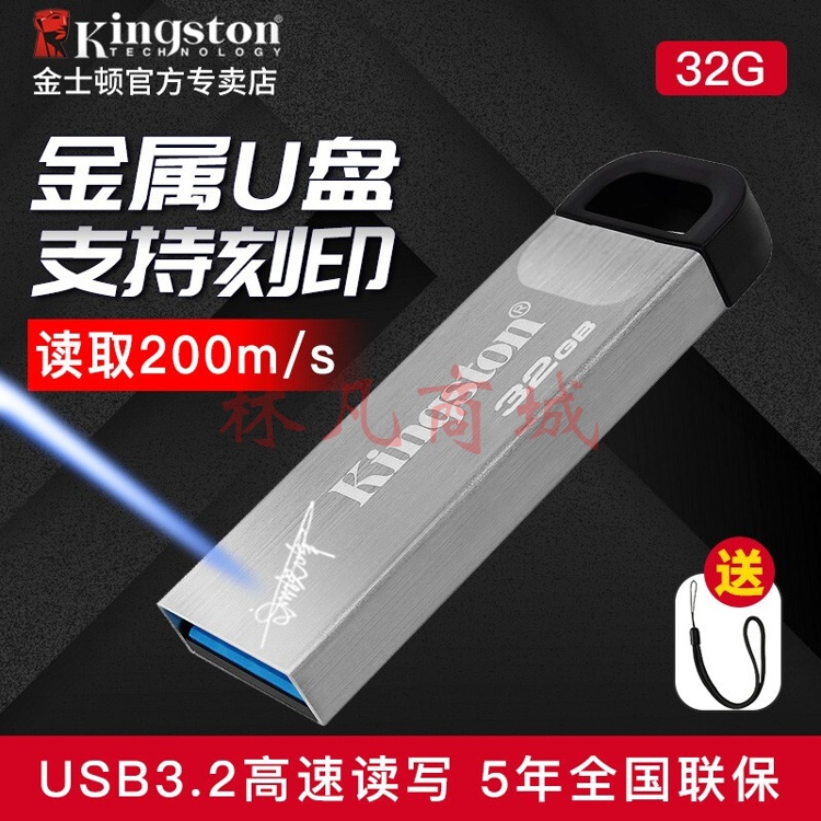 金士顿（Kingston） u盘 金属商务高速 U盘 USB3.2 DTKN系列 U盘+铁盒包装 128GB