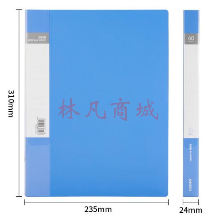 得力插页资料册310*235*2040页资料册