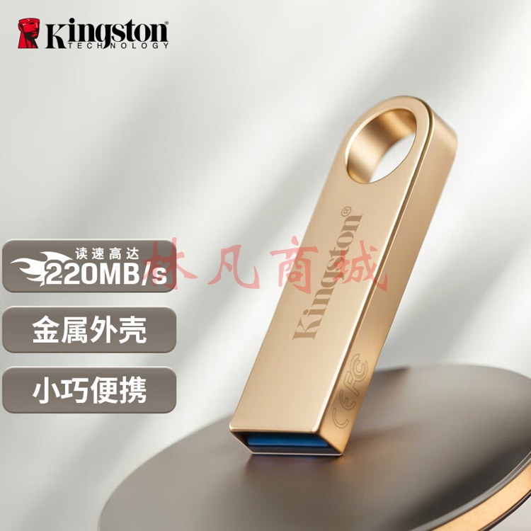 金士顿（Kingston）64GB USB3.2 Gen 1 U盘 DTSE9G3 大容量金属U盘 读速高达220MB/s 写速高达100MB/s