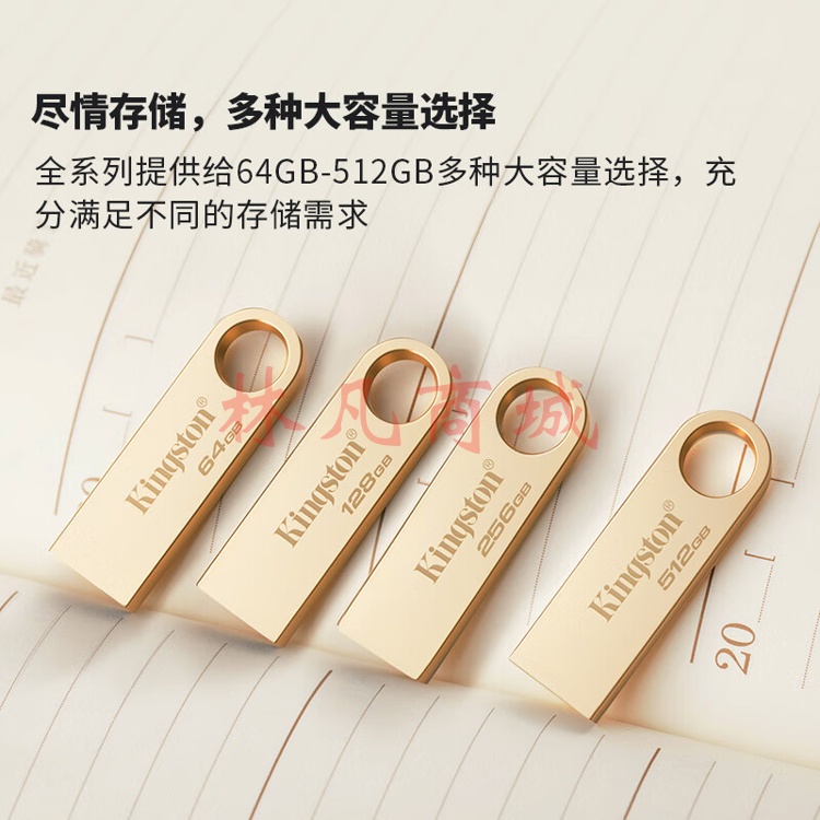 金士顿（Kingston）64GB USB3.2 Gen 1 U盘 DTSE9G3 大容量金属U盘 读速高达220MB/s 写速高达100MB/s