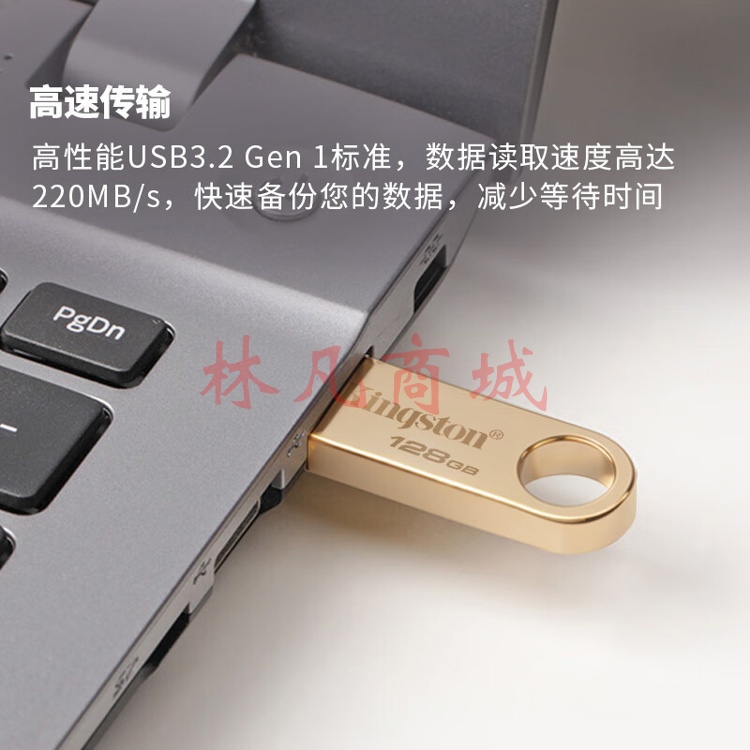 金士顿（Kingston）64GB USB3.2 Gen 1 U盘 DTSE9G3 大容量金属U盘 读速高达220MB/s 写速高达100MB/s