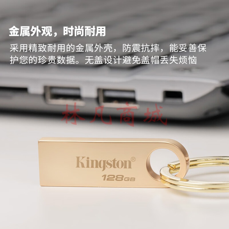 金士顿（Kingston）64GB USB3.2 Gen 1 U盘 DTSE9G3 大容量金属U盘 读速高达220MB/s 写速高达100MB/s