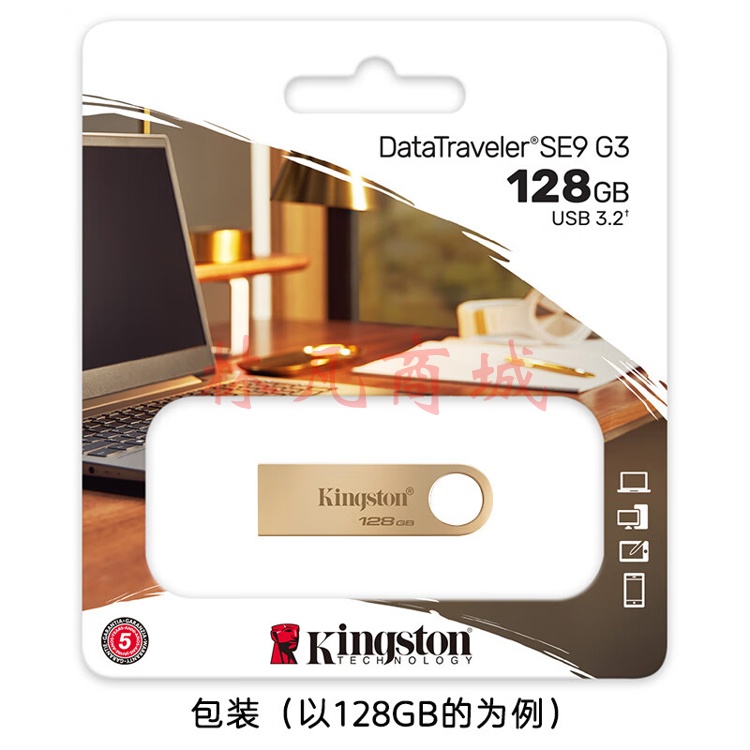 金士顿（Kingston）64GB USB3.2 Gen 1 U盘 DTSE9G3 大容量金属U盘 读速高达220MB/s 写速高达100MB/s