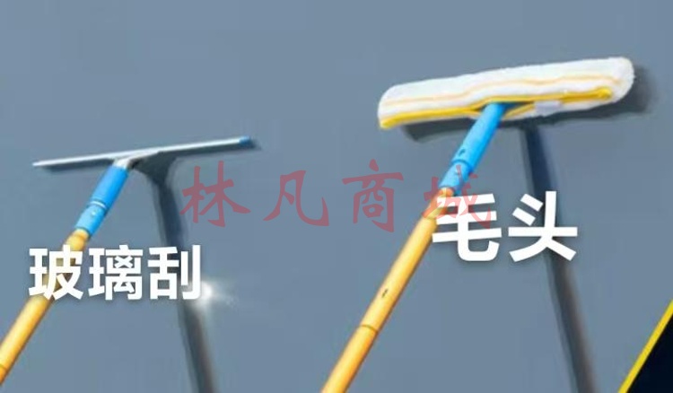 外墙清洁工具头