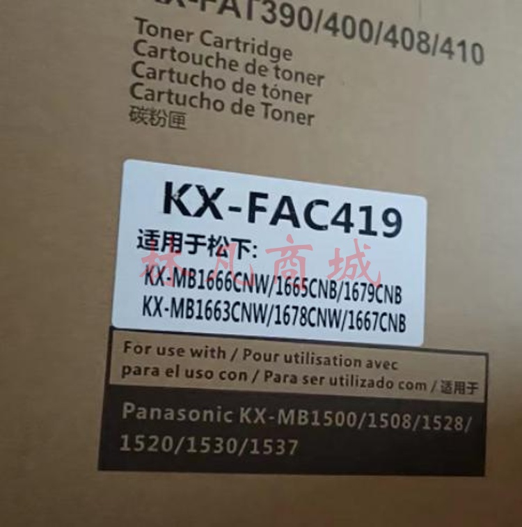 格之格 传真机碳粉 KX-FAC419 黑（单位：个）