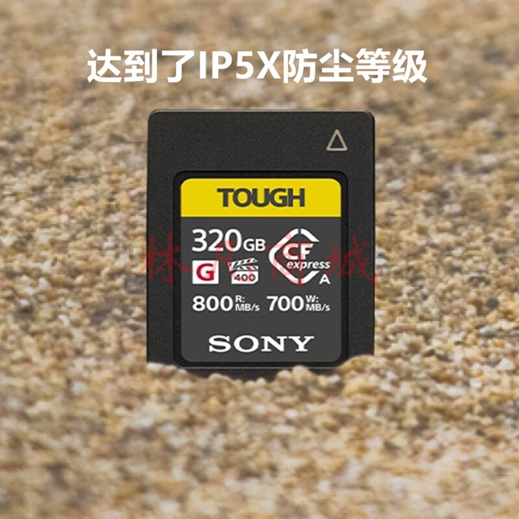 索尼（SONY）80GB CEA-G80T CFexpress Type A存储卡 读速800MB/s 写速700MB/s CFe存储卡 三防卡