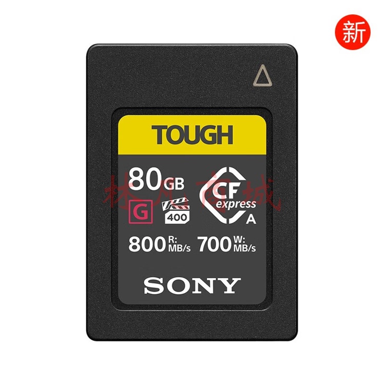 索尼（SONY）80GB CEA-G80T CFexpress Type A存储卡 读速800MB/s 写速700MB/s CFe存储卡 三防卡