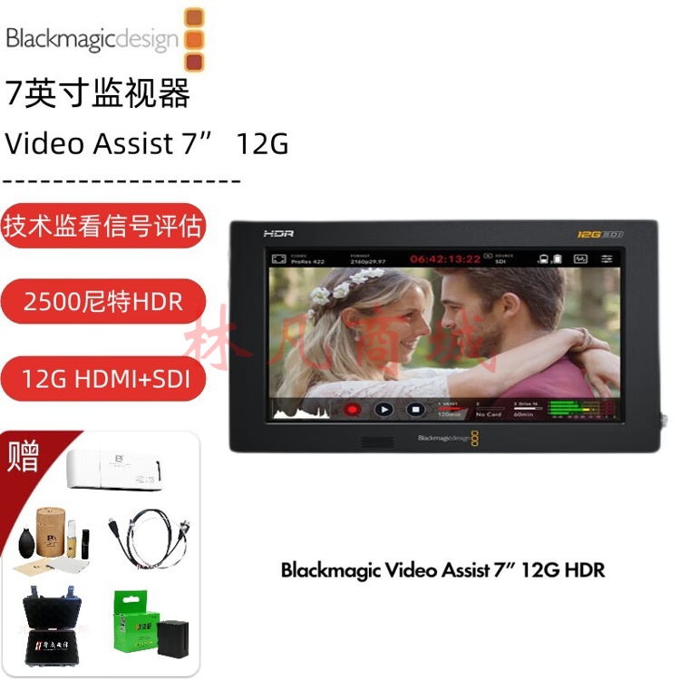 blackmagic designBlackmagic Design Video Assist BMD 监视器5英寸7英寸录机可触屏 Video Assist 7” 12G HDR