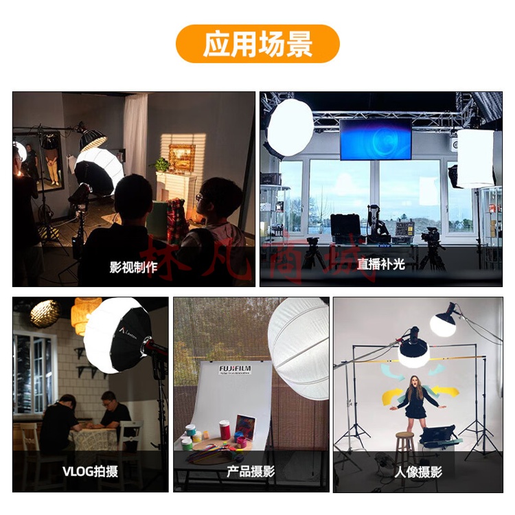 爱图仕（Aputure） Lantern 2.2英尺球形柔光箱户外摄影棚拍绿幕补光柔光65cm灯笼罩无遮扉