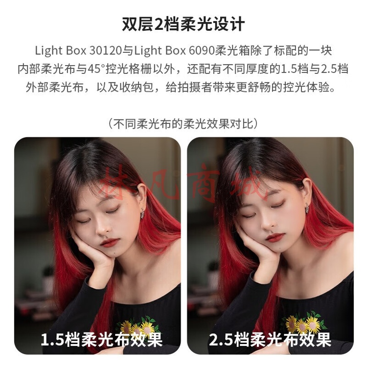 爱图仕（Aputure）60X90方形柔光箱柔光箱人像摄影视频服装箱包专业影棚拍摄直播间用保荣卡口柔光罩
