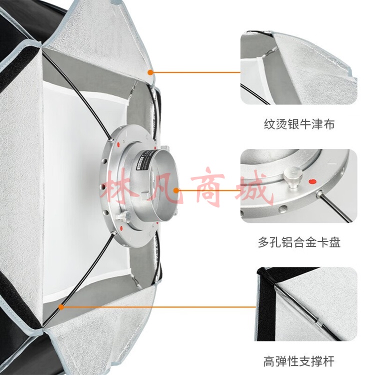 爱图仕（Aputure）60X90方形柔光箱柔光箱人像摄影视频服装箱包专业影棚拍摄直播间用保荣卡口柔光罩