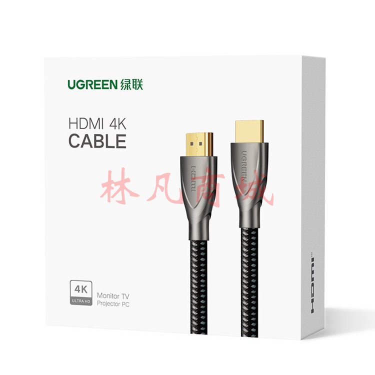 绿联（UGREEN）HDMI线2.0版 4K60Hz 2K144Hz数字高清线 电脑主机机顶盒连接电视显示器投影仪3D视频数据连接线3米