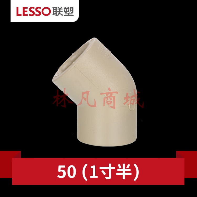 50*45弯头