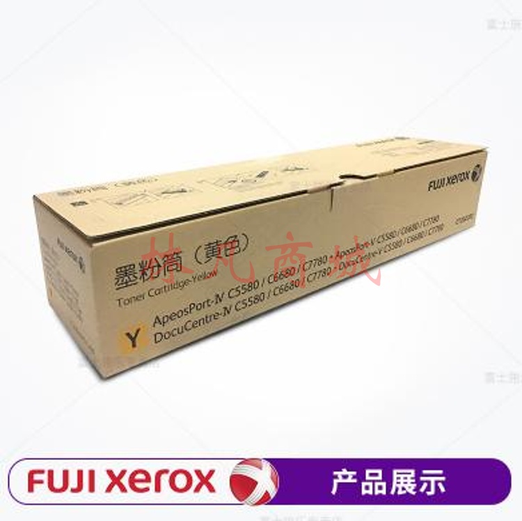 富士施乐（Fuji Xerox）DC/AP C5580/C6680/C7780/C7788黄色墨粉一支