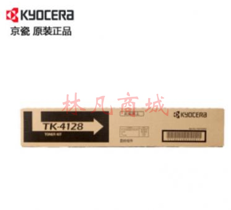 京瓷（KYOCERA） TK-4128墨粉（适用于：2010/2011机型）