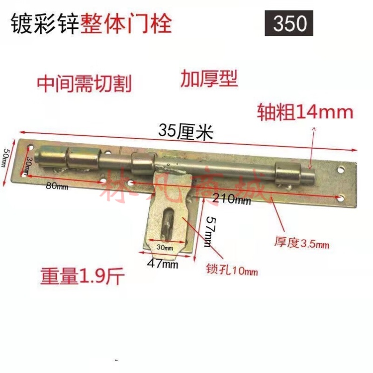 大门500门栓