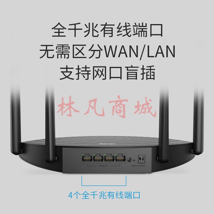 TP-LINK双千兆路由器 AC1200 5G双频 WDR5620