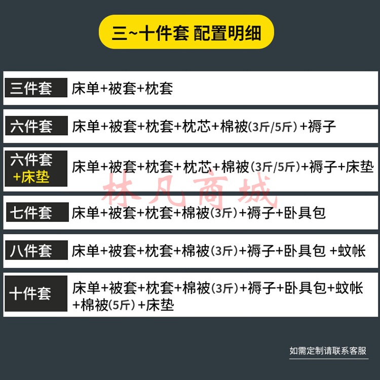 云瑾大学生宿舍床六件套床上用品纯棉被褥套装单人寝室被子褥枕头全套 星语星辰灰 1.2米床春秋六件套