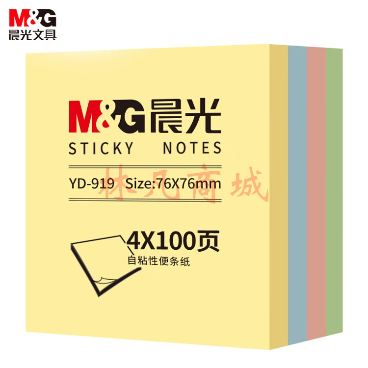 晨光(M&G)文具便利贴400张4色 便签纸便签贴纸n次贴 学生记事贴粘性强本子 办公用品 YD-919