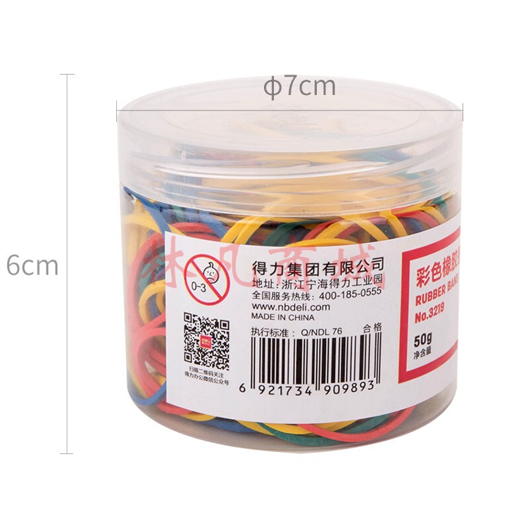 得力(deli)50g彩色高弹力橡胶圈/橡皮筋/乳胶圈 财务办公用品 单盒装