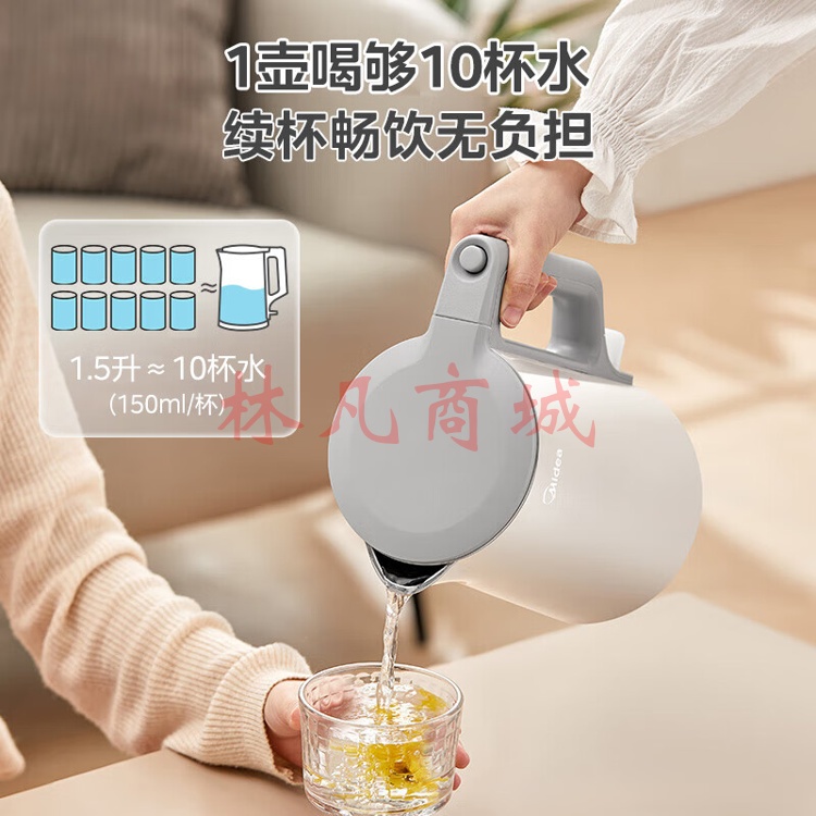 美的（Midea）电水壶热水壶大容量烧水壶 家用烧水壶烧水304/316L不锈钢母婴级开水壶 双层防烫无缝内胆电热水壶 快煮水304不锈钢 1.5L