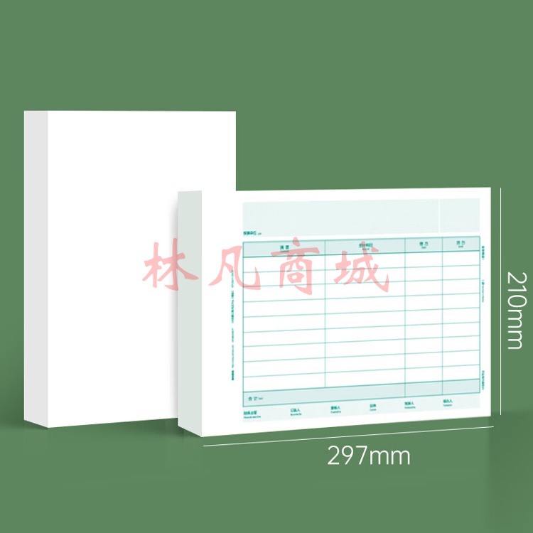 西玛（SIMAA）KPJ106H 用友A4激光金额记账凭证打印纸 297*210mm500份/包 2包/箱 财务办公用友软件T3/T6/U8