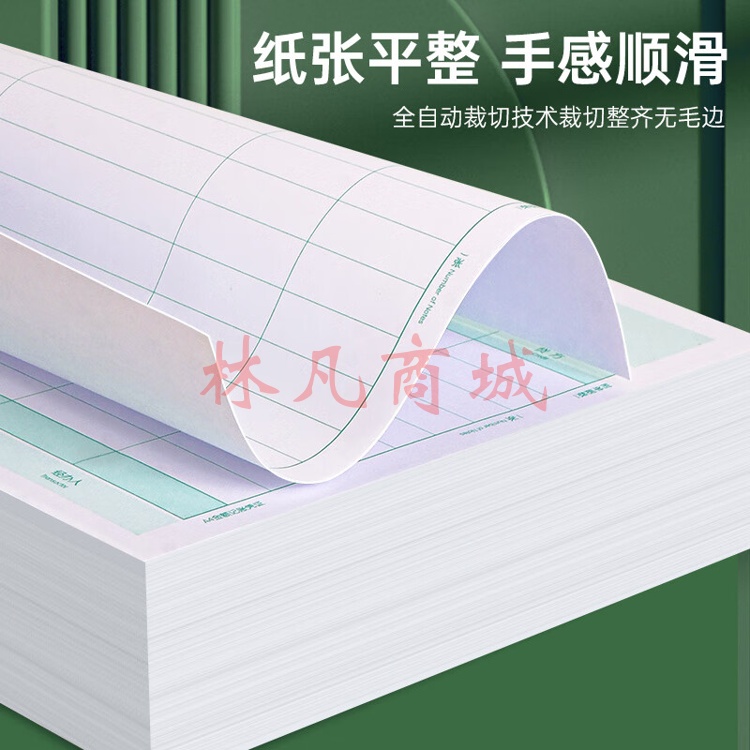 西玛（SIMAA）KPJ106H 用友A4激光金额记账凭证打印纸 297*210mm500份/包 2包/箱 财务办公用友软件T3/T6/U8