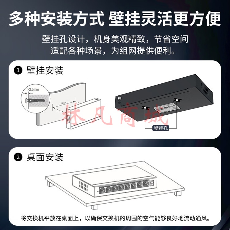 锐捷（Ruijie）8口百兆交换机 RG-ES108D