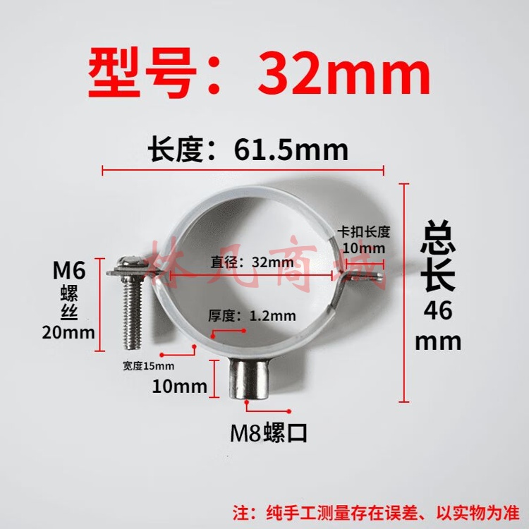 镀锌铁抱箍管夹 镀锌32mm吊码不含螺丝 1寸