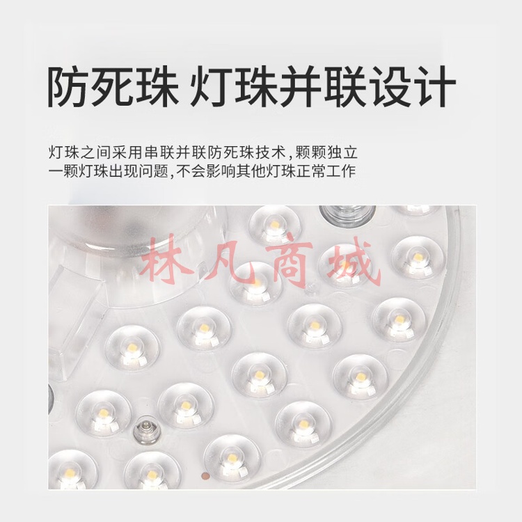 FSL佛山照明全光谱led灯盘灯具吸顶灯灯芯灯条替换灯盘高显40W 星耀