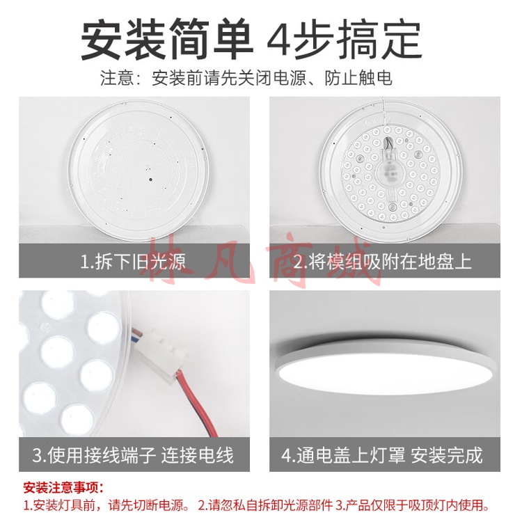 FSL佛山照明全光谱led灯盘灯具吸顶灯灯芯灯条替换灯盘高显40W 星耀