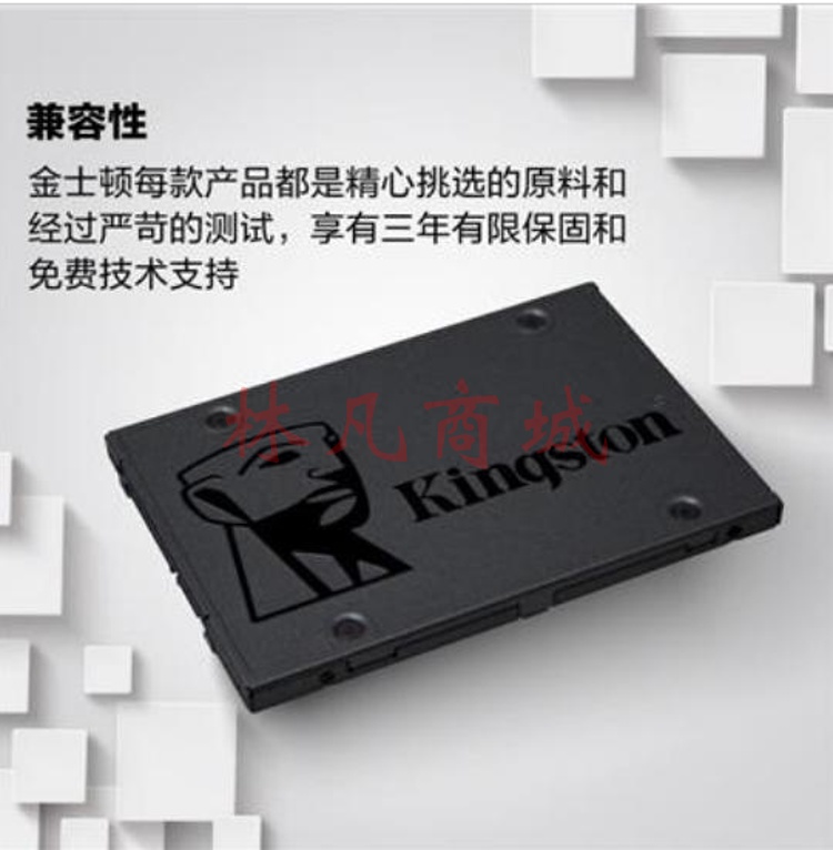 金士顿(Kingston) 240GB SSD固态硬盘 SATA3.0接口 A400系列 读速高达500MB/s