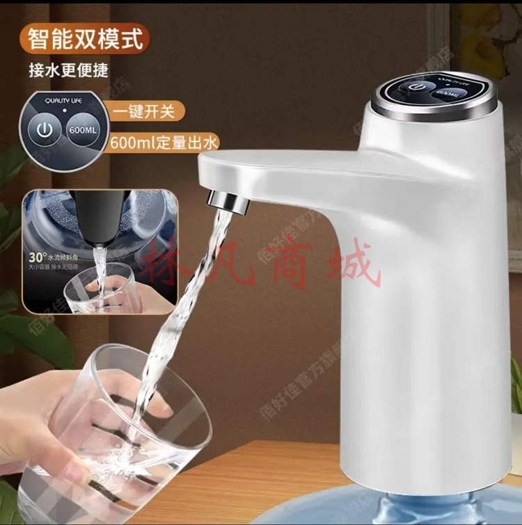 佰好佳电动上水器饮水机自动取水器纯净水压水泵矿泉水水泵压水神奇 珍珠白（单位：个）