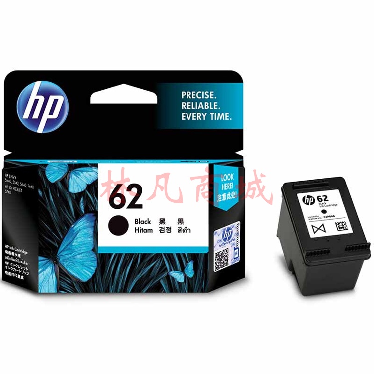 惠普（HP）62 原装黑色墨盒 (适用于HP OfficeJet 200 移动打印机)