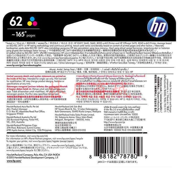 惠普（HP）62 原装彩色墨盒 (适用于HP OfficeJet 200 移动打印机)