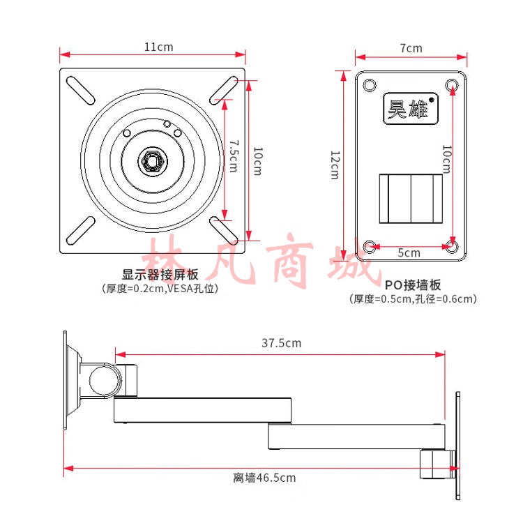 14-32英寸显示器支架臂壁挂可调节旋转伸缩电脑挂墙支架显示屏工业设备通用挂架 两节臂 承重8kg POT-21（适配显示器有标准孔位100*100mm接口）