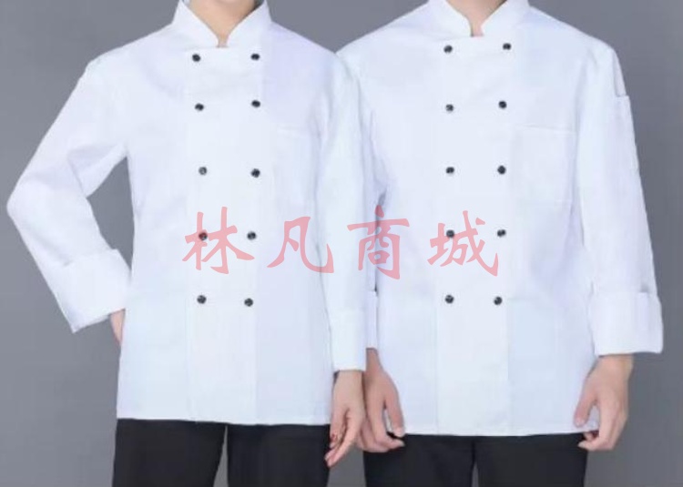 厨师服