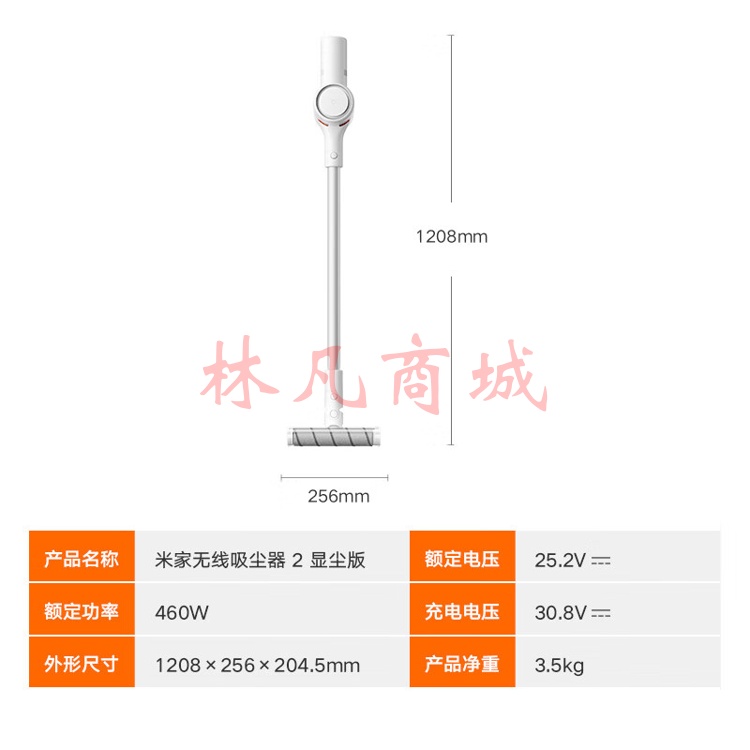 米家米家无线吸尘器2显尘版家用无线手持除螨吸尘器大吸力长续航低噪音毛发防缠绕吸拖一体机绿光显尘