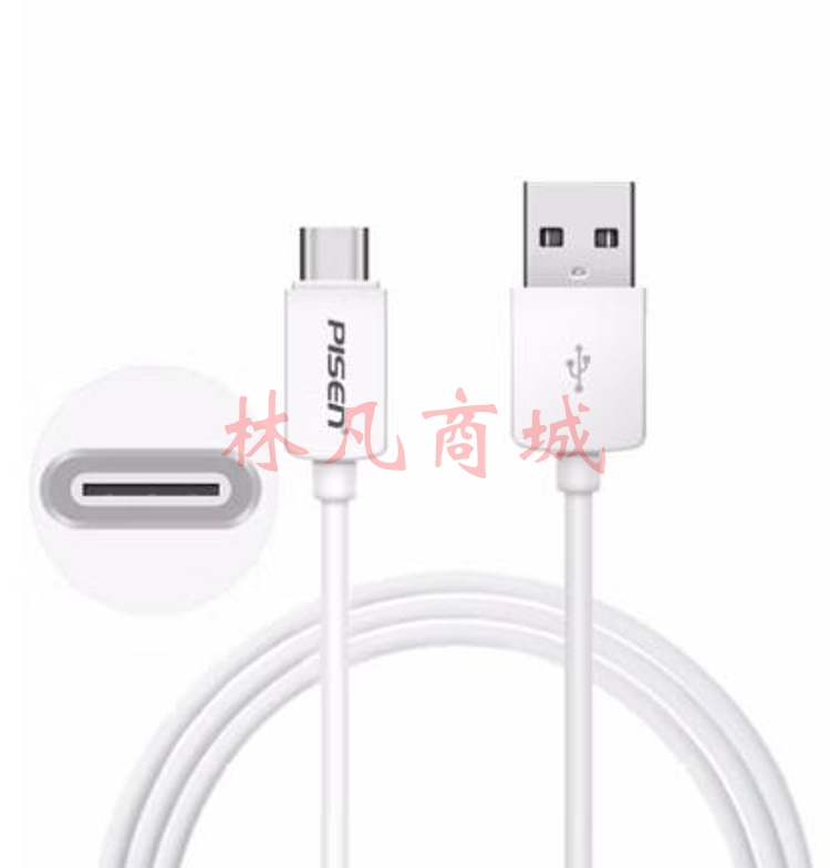 品胜Type-C数据线2A 适用华为mate60/P70/50荣耀OPPO小米vivo安卓手机车载USB-C苹果15/16充电线1.5米