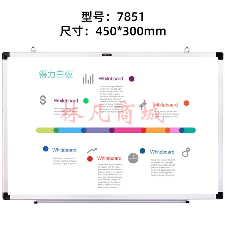 白板600*900