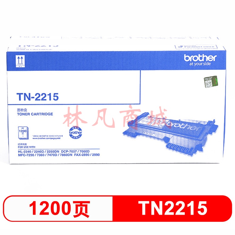 兄弟粉盒TN-2215