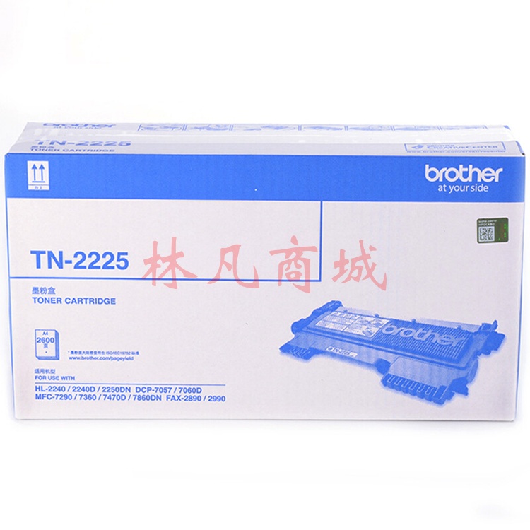 兄弟粉盒TN-2225