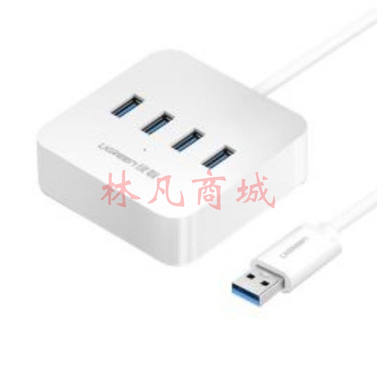 绿联 USBHUB-4口3.0HUB 4口朝上 白色 1.5米 30221 单位：个