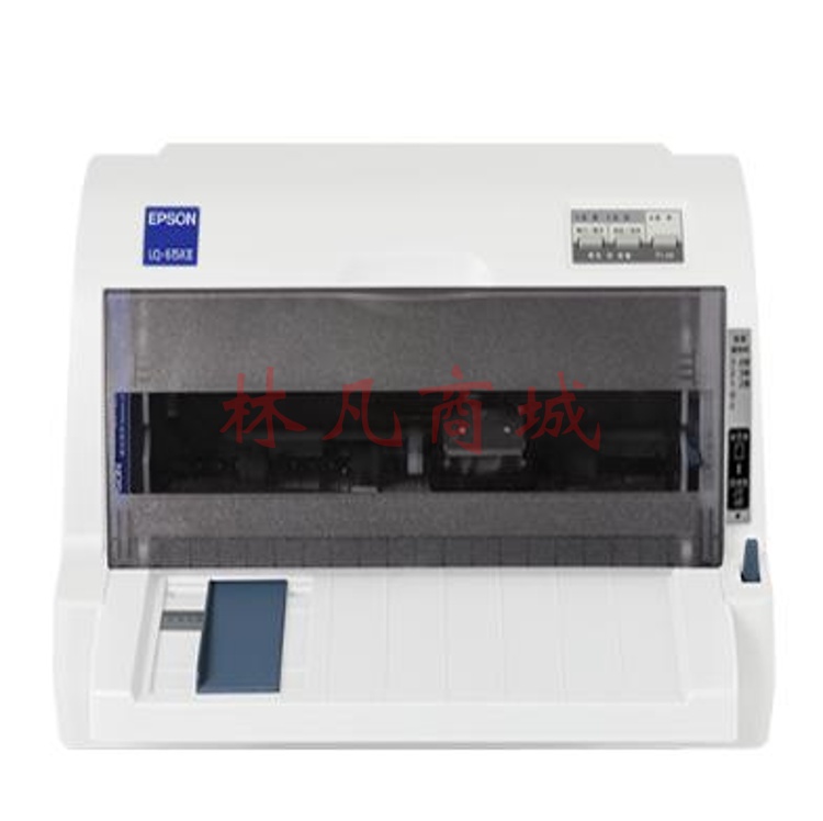 爱普生（EPSON）LQ-615KII针式打印机 LQ-615K升级版针式打印机