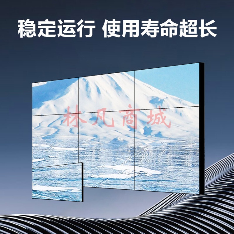 拼接屏