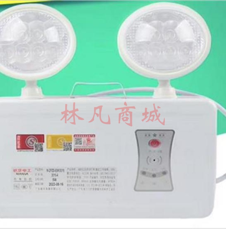 应急灯